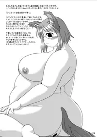 (C66) [Aa, Warera Katou Hayabusa Sentoutai (Katou)] Maru Inu