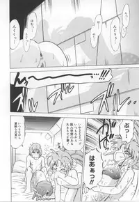 [Mitamori Tatsuya] Maid in!