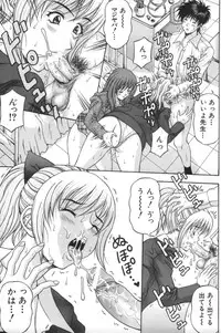 [Amano Hidemi] Hitozumatachi no Gogo