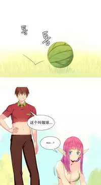 [Rozer] A World that I Rule | 我统治的世界 Ch.1-28 [Chinese]