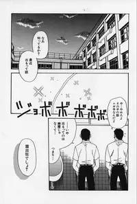 [Kyouichirou] Shoujo Bakugi