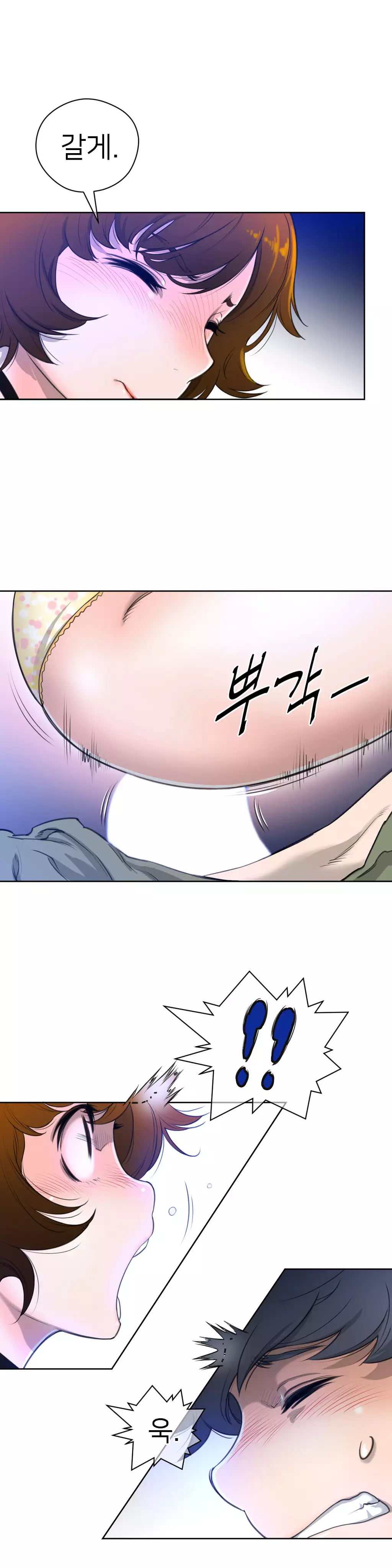 Perfect Half Ch.1-43