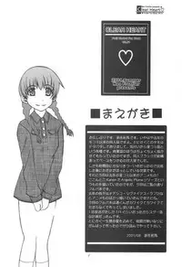 (C58) [Neo Frontier (Takuma Sessa)] CLEAR HEART (Fruits Basket)