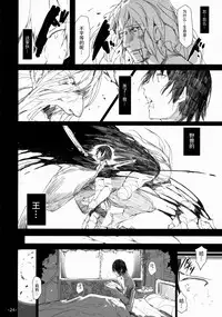 (C88) [Current Storage (momi, Pyon-Kti)] FOWRLLE/. [Chinese] [绅士仓库汉化]