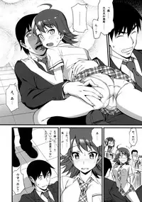 (C76) [TNC.(Lunch)] THE BEAST AND… (THE iDOLM@STER)