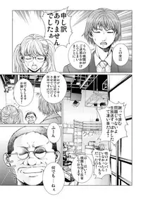 [Ichitomo Kazutomo] Bishoujo Idol o Muke 2 [Digital]
