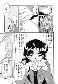 [Akifuji Satoshi] Holy Night