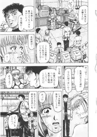 [Usagi no Tsuki] Bi.t.ch