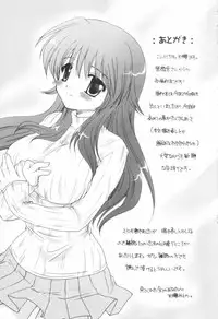 [Sakura Mitono] Shounen Shoujo Renaigaku