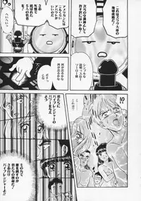 [Fujita Jun] Momoiro F Gata Rocket