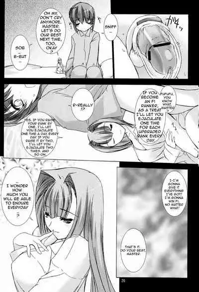 (C82) [MISS BLACK OFFLINE (MISS BLACK)] Palm top mistress (Busou Shinki) [English]