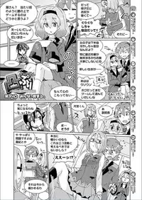 BugBug 2018-03 Vol. 283 [Digital]