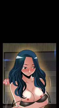 [KKUN &INSANE] Love Parameter 恋爱辅助器 86-99 [Chinese]中文