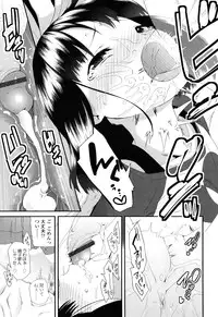 [Maeshima Ryou] Sugar☆Spot