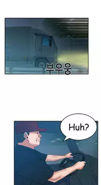 My Office Ch.1-41 (English) (Ongoing)