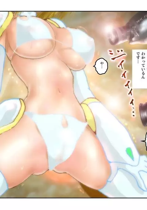 美処女戦士 みむ・ぷりンな