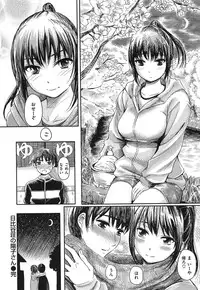 [Yokoshima Nikki] Yokoshima Musume