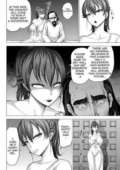 Dluminia Oukoku Monogatari