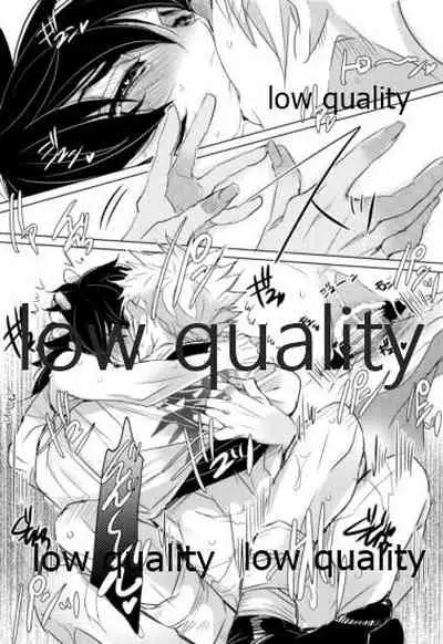 揉んで摘んで愛して