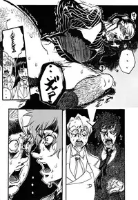 viviangirlscollection Shitsuji dayo! Zenin Shudo!!1973's edition (Hellsing)