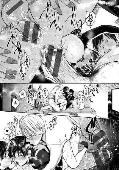 [Takahashiya Takabee] Onegai☆Lap-chan [Digital]