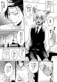 (C94) [Heineken (Koma)] Another one! (Detective Conan)