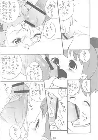 (C69) [Zero Calorie (Medaka Kenichi)] Shio Shoushou... (SoltyRei)