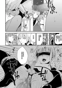 [Yadokugaeru (locon)] Yuugatou Club 2 [Chinese] [空想少年汉化] [Digital]