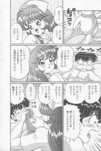 [Watanabe Wataru] Sakuranbo Lesson