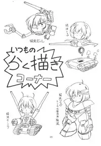 (C50) [Dedepoppo, Jack-O'-lantern (Neriwasabi)] Bunshin Reppuuken (Card Captor Sakura)