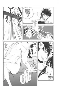 (SC49) [goo-paaa (Ocha)] Versus Draw (DARKER THAN BLACK)