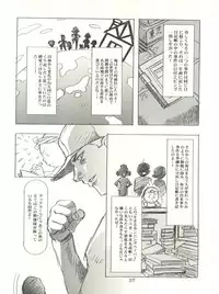 (C57) [Henreikai (Kawarajima Koh, Sazanami Kazuto)] Sakura-Ame CROQUIS (Cardcaptor Sakura)