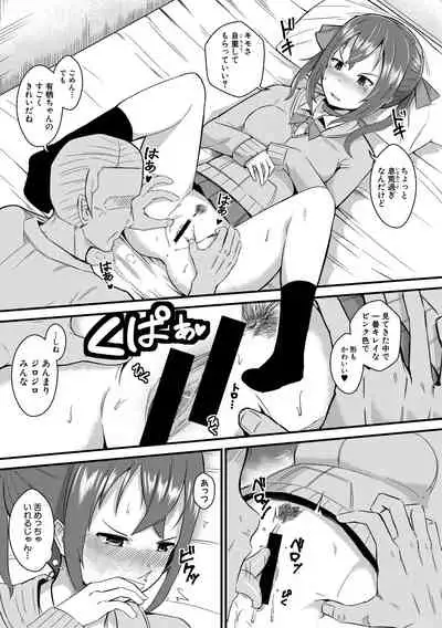 COMIC Shingeki 2021-04