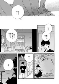 [Thanat] Sneaky Red [Digital]