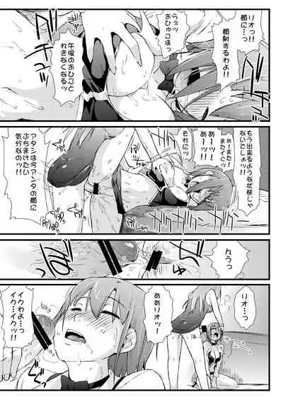 Ash Yokokshima Doujinshi 2007-2019 RAW