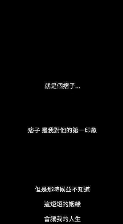 人妻性解放（1-2季） 1-84