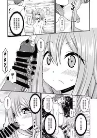 [valssu (Charu)] Yagai Roshutsu Katsudou Circle Ge (Yuru Camp) [Chinese] [塔布里斯個人漢化]