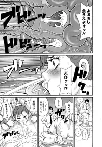 [John K. Pe-ta] Monzetsu Kei!