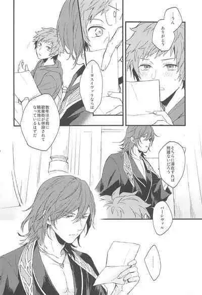 Yoru Saki Hana no Koishi Mono