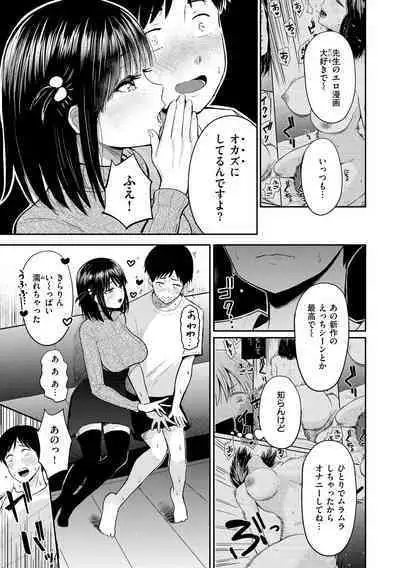 Shikoresugii! Shikorism more & more!!!!!!