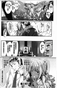 [Kimura Neito] Wet lips [Chinese]