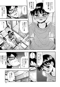 [Isami Nozomi] Shoujo Ana List - The girl's hole list