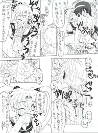 [Unagi no Nedoko (Nakano)] Shikou (Mahou Shoujo Pretty Sammy)