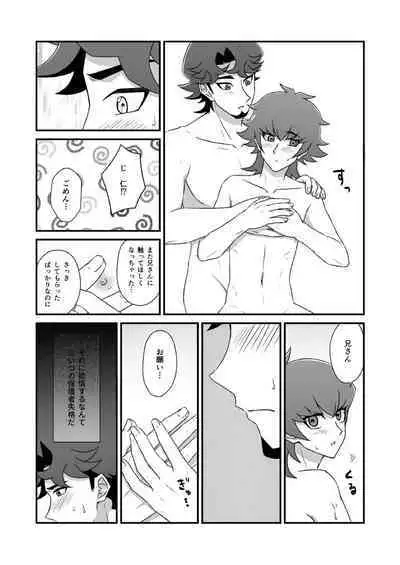 Mayonaka Lesson Ouyou Hen