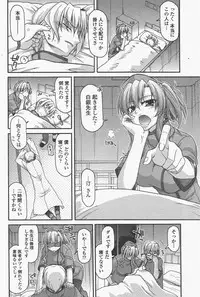 COMIC Penguin Club 2011-05