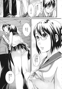 [Shirota Kurota] Honmei Kanojo