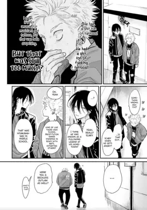 Yoru to Asa no Uta EC