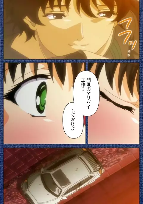 Ai no Katachi ～Ecchi na Onnanoko wa Kirai… Desuka?～ Scene1 Complete Ban