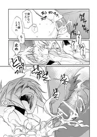 [CROCODILE-Ave. (Gangstar Yoshio)] UnyaPai (Kimi no Unaji ni Kanpai!)