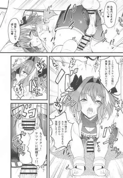 Dochira no Boku to H ga Shitai ?